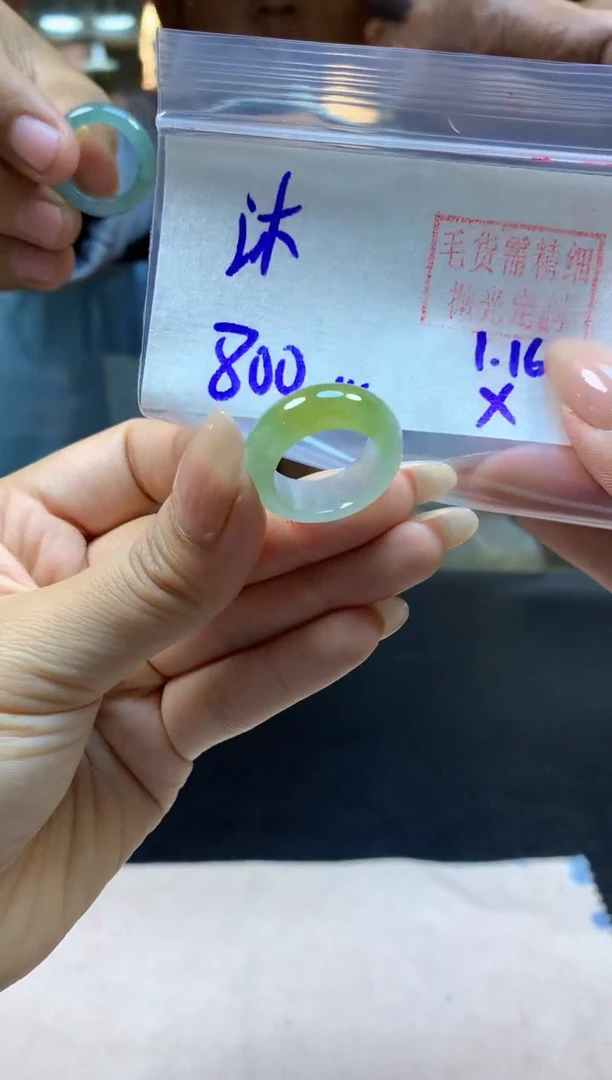 【闪购商品】定制翡翠未镶嵌戒圈#800元-毛货需精细抛光