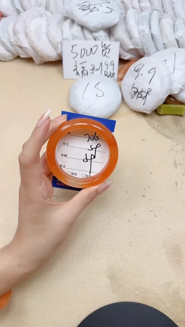 未镶嵌手镯石英质玉206/59