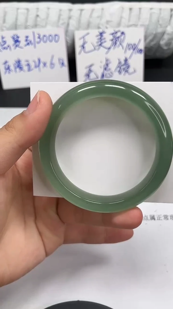 未镶嵌手镯石英质玉12-57.8