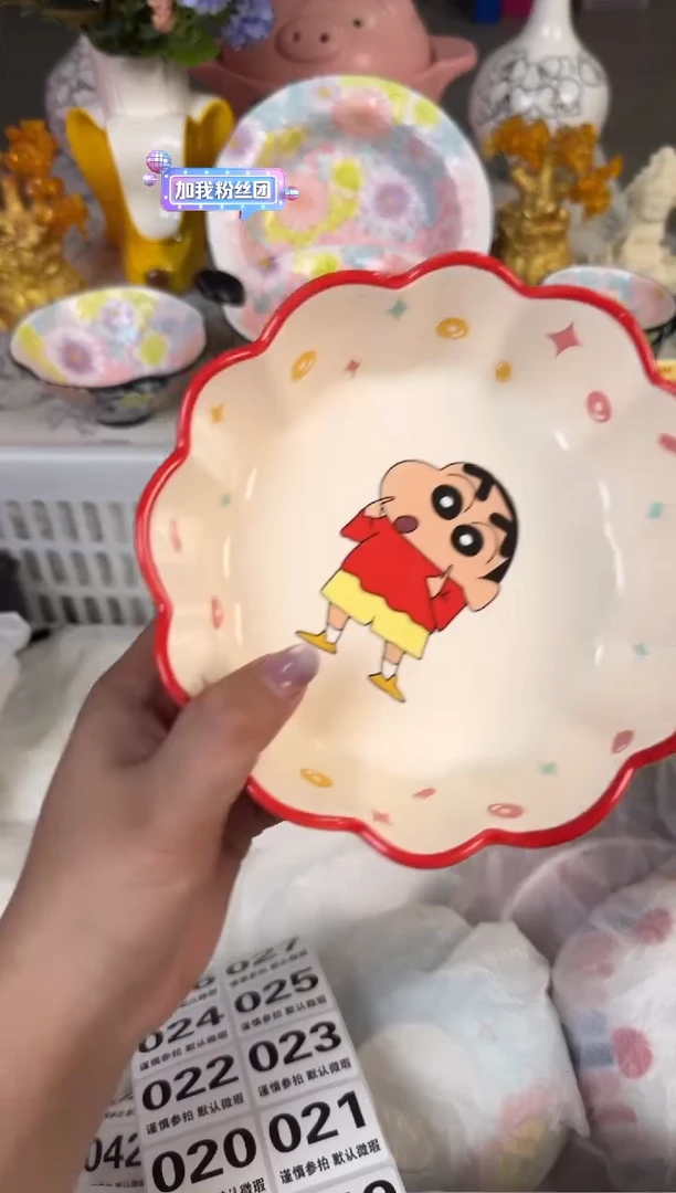 瓷片016默认微瑕15包邮库存1件