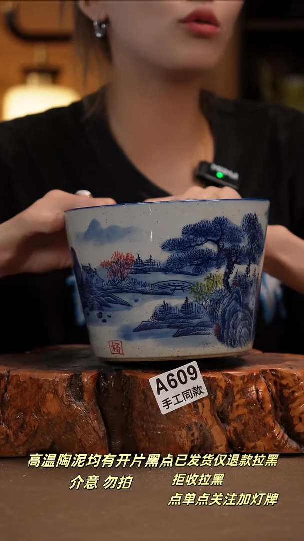 其他A609新十二器瓷器