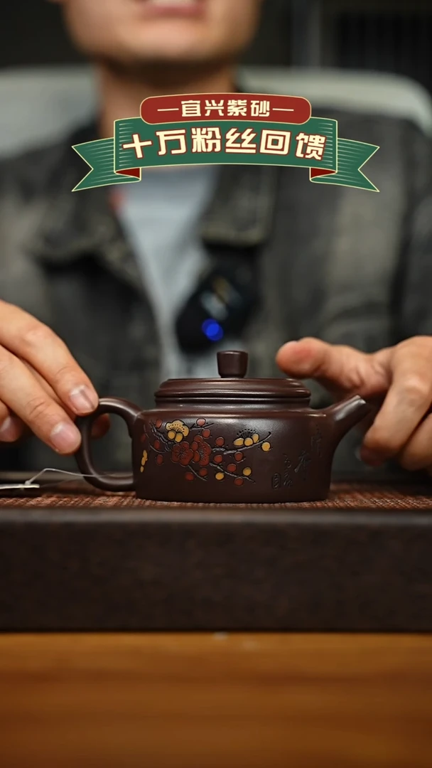 茶壶紫砂宜兴原矿 手工 紫砂壶容量200cc