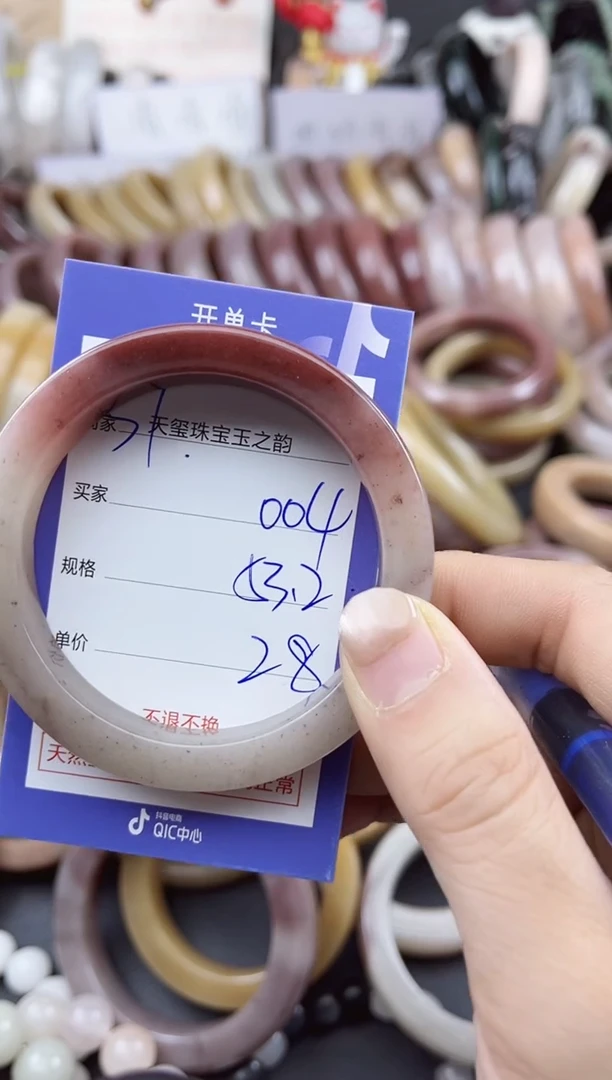 未镶嵌手镯石英质玉004
