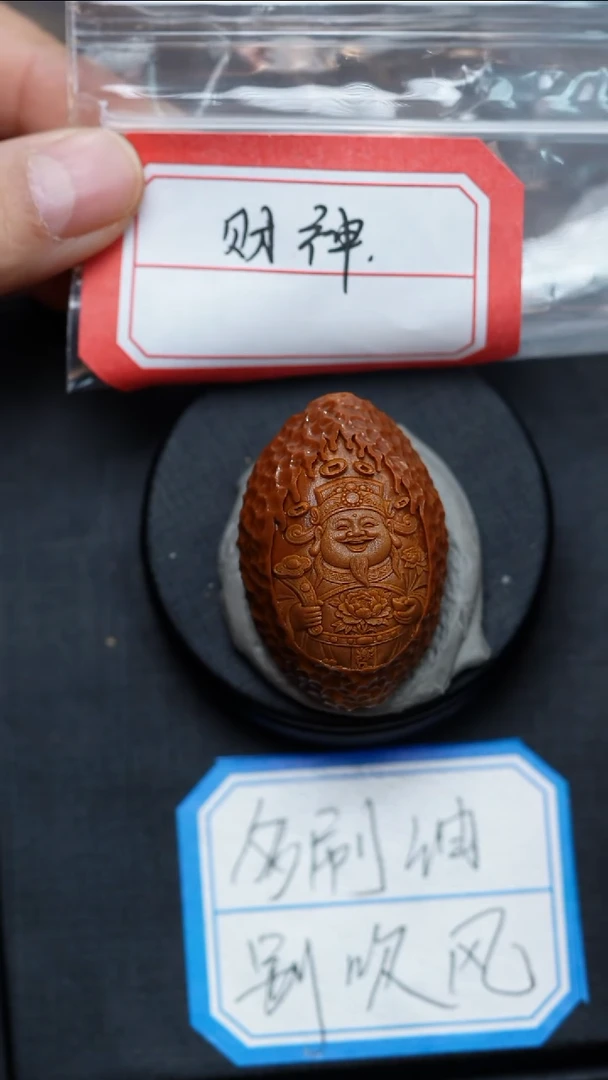 手串/手链橄榄核橄榄核