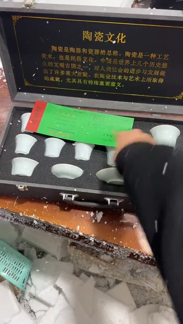 【闪购商品】其他其他其他其他其他