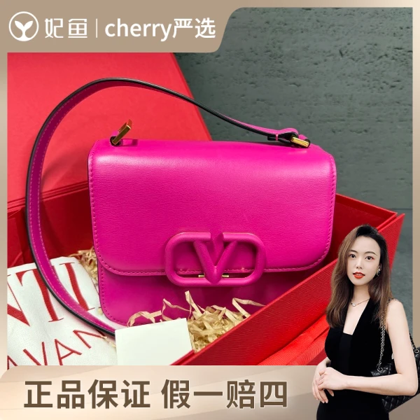 95新 Valentino/华伦天奴 华伦天奴/95新/市场价18000/18/包包