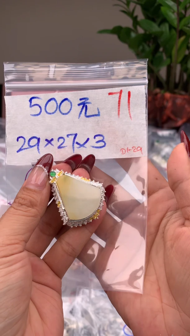 【闪购商品】定制翡翠未镶嵌毛货需精细抛光拍一发一