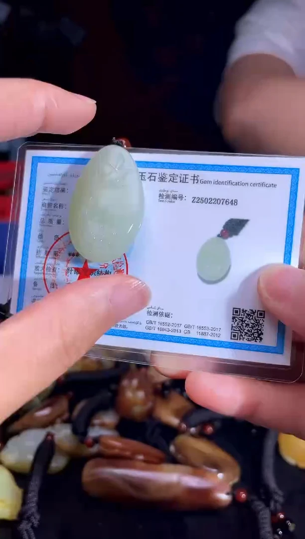 和田玉未镶嵌颈饰1