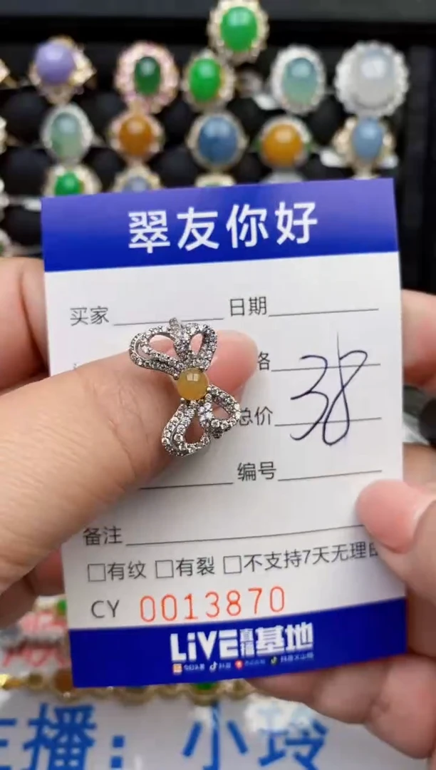 翡翠戒指银S925镶嵌13870