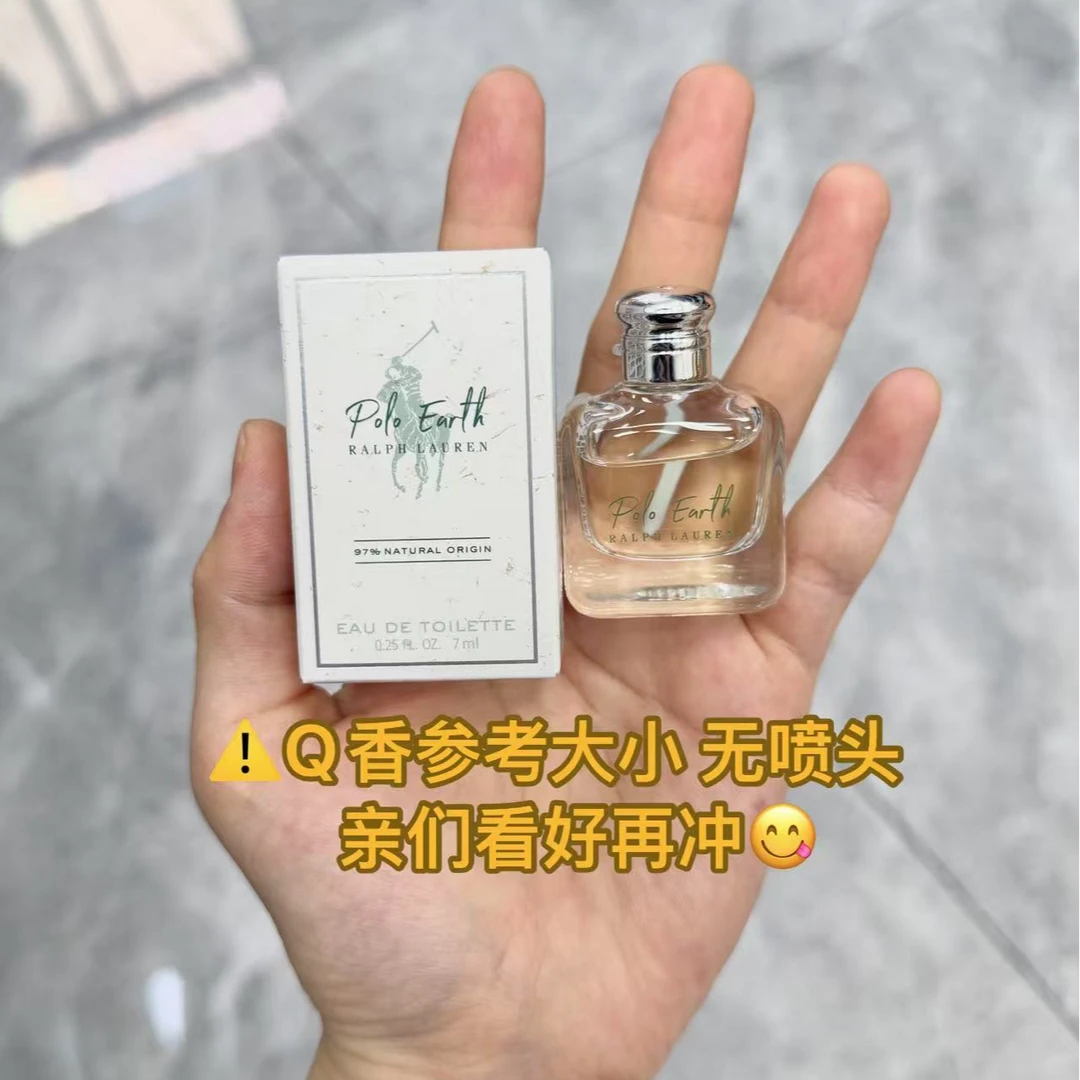 Ralph Lauren/拉夫劳伦肖战同款【地球Q香】中性芳香调馥和香水便捷