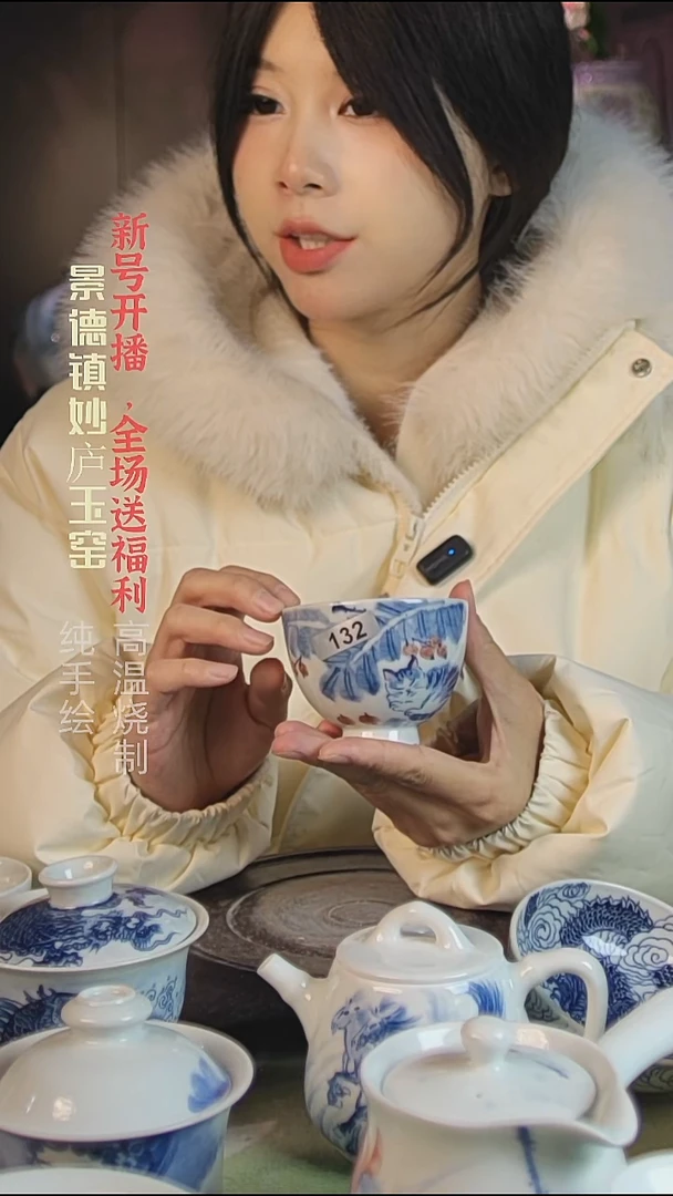 盘陶妙庐玉窑鸡心杯132微瑕