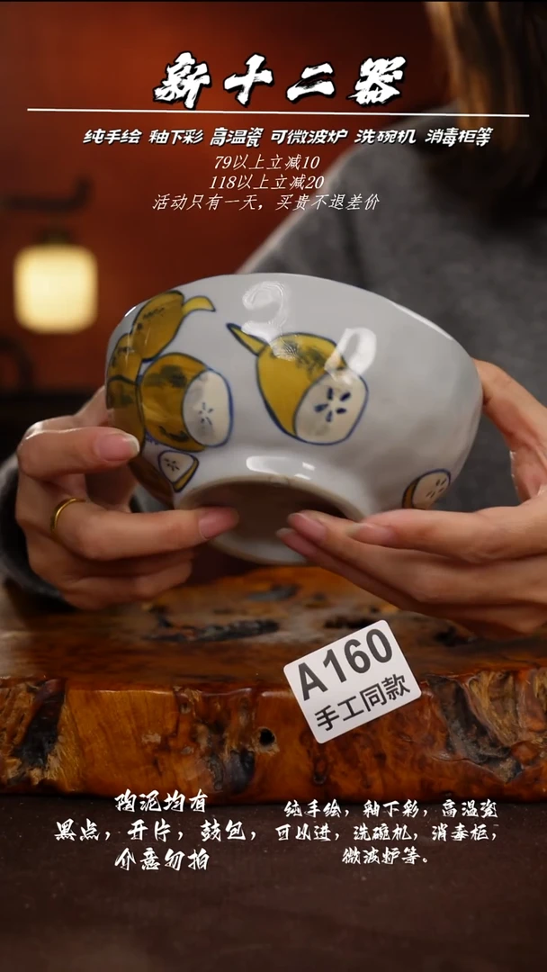 其他A160新十二器瓷器