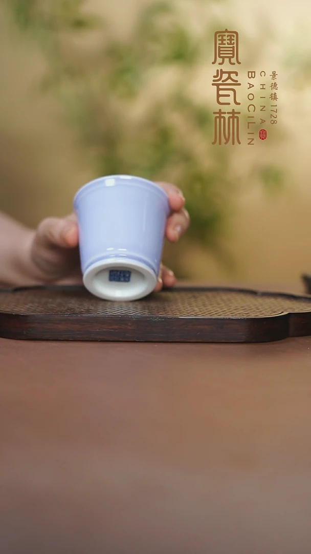 宝瓷林铜铃杯梦幻紫