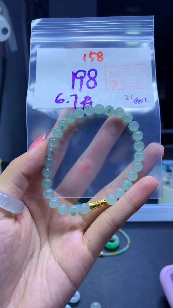 未镶嵌定制翡翠手串#198元-毛货需精细抛光