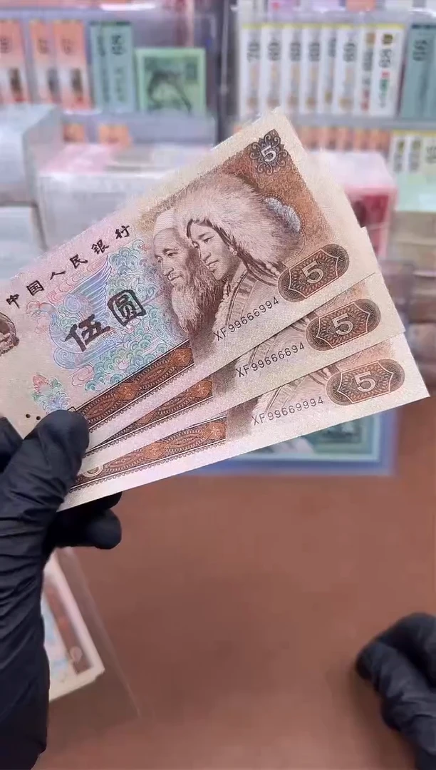 【闪购商品】805 XF9966**数三尾94共三张