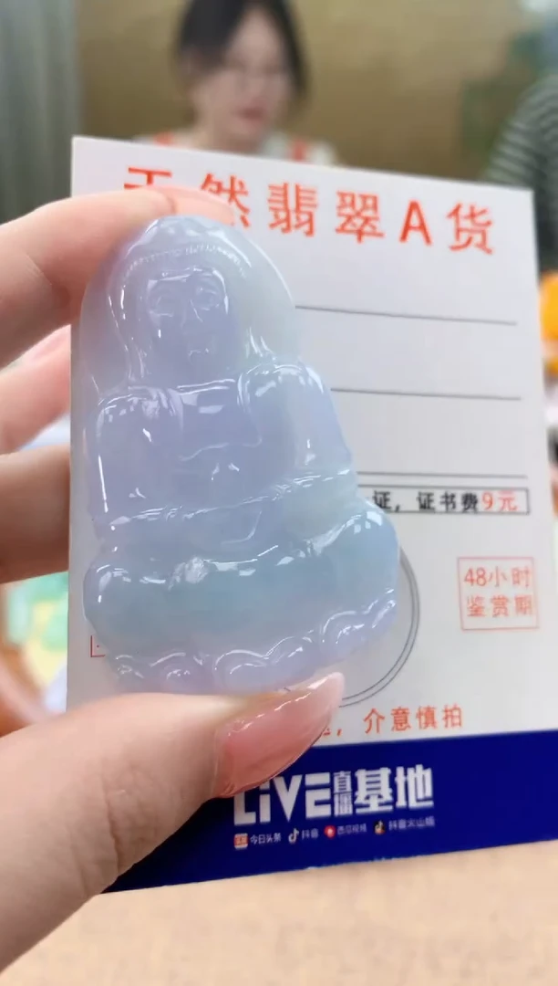 颈饰未镶嵌翡翠天然A货翡翠挂件