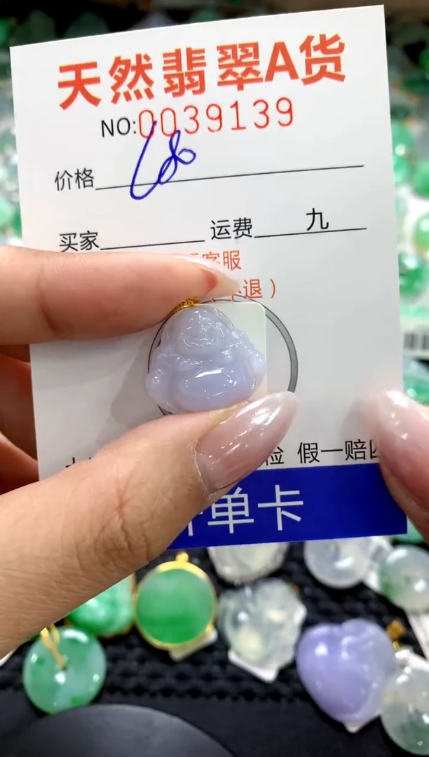 颈饰18K金镶嵌翡翠1111111111111111
