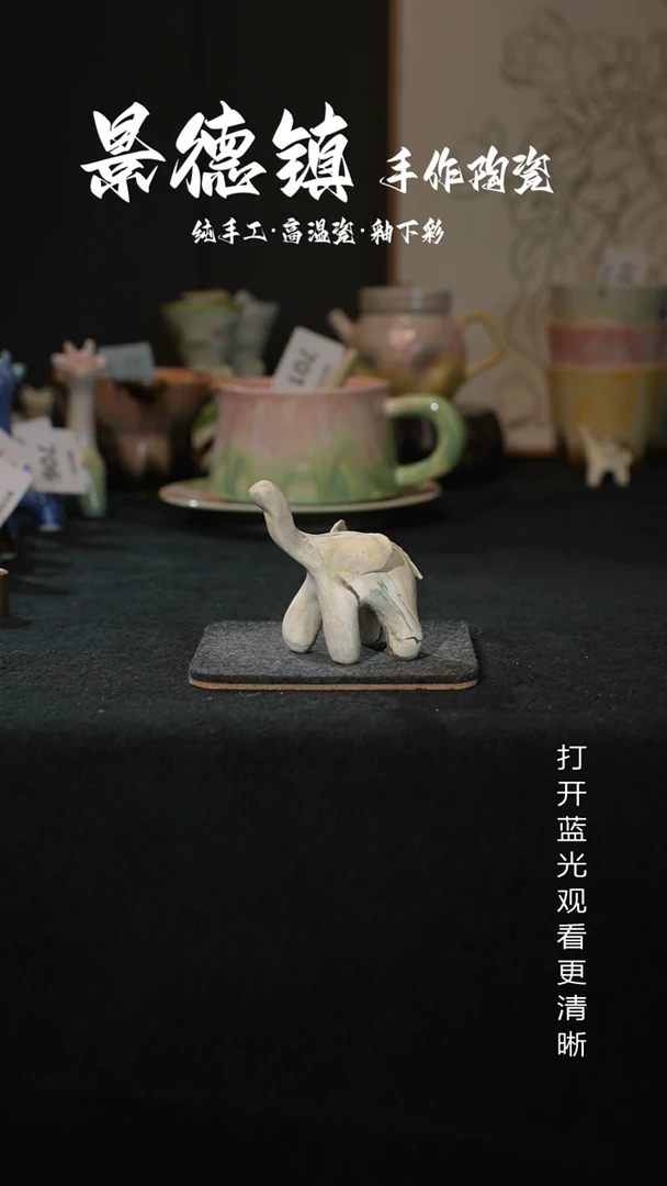 原创景德镇手工高温陶瓷732