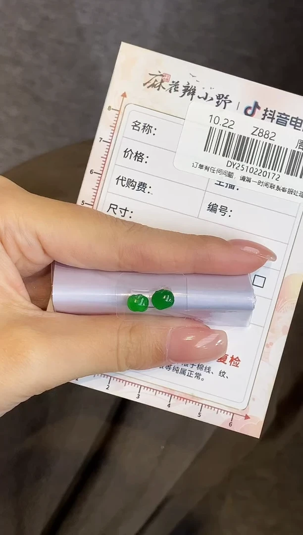 未镶嵌定制翡翠天然翡翠A货172