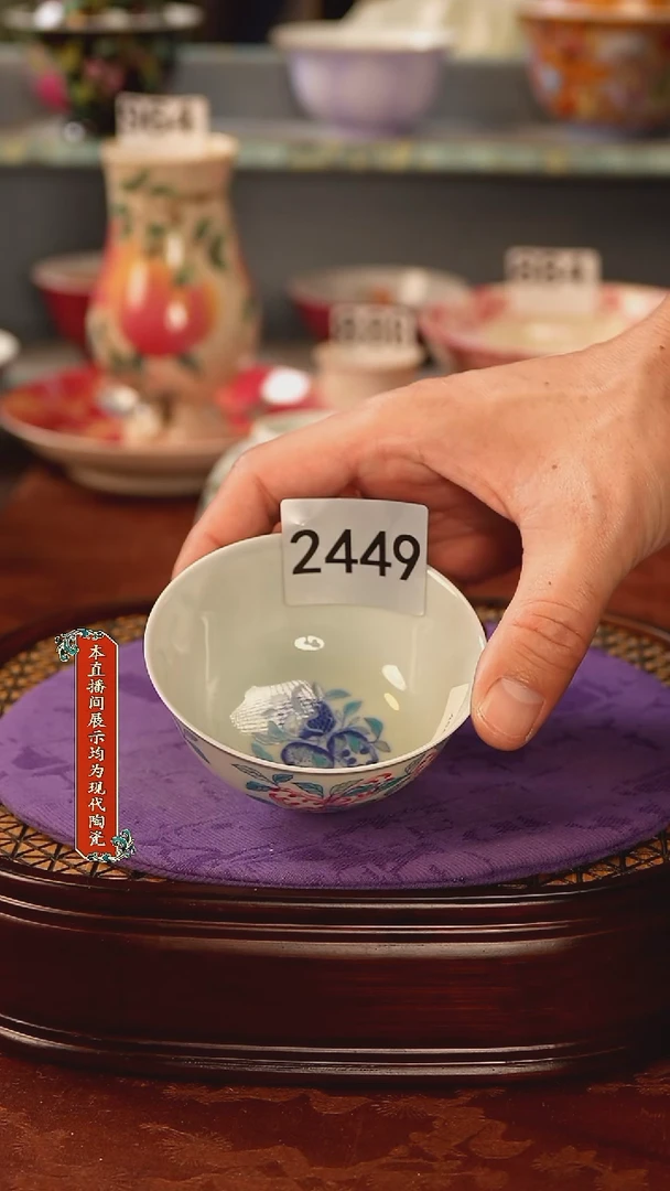 杯景德镇陶瓷茶具2449