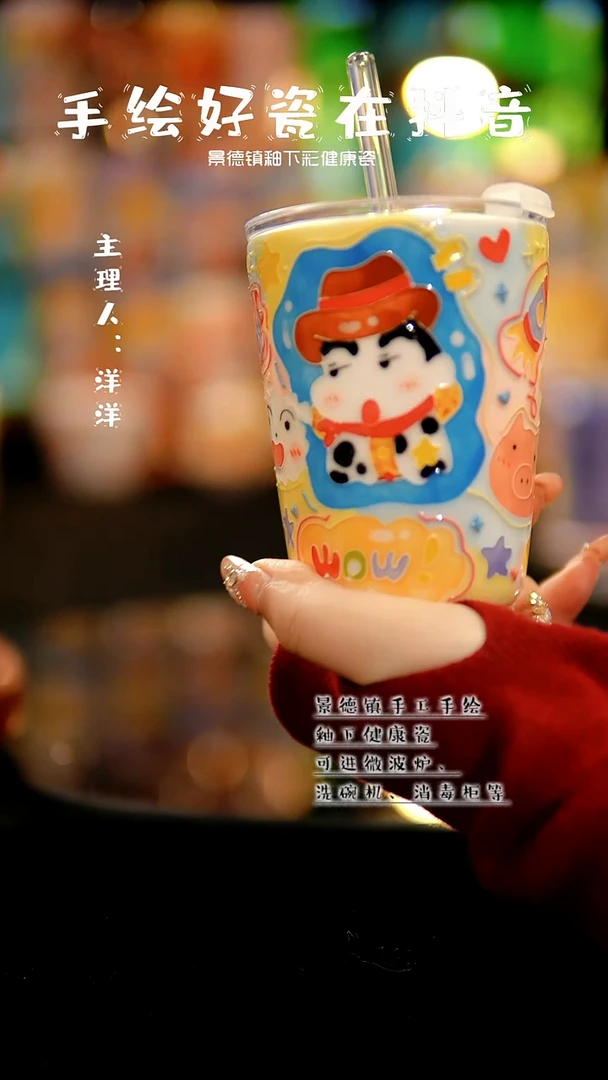 景德镇手绘陶瓷&A434