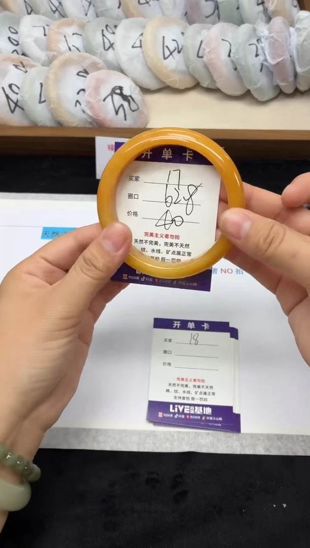 未镶嵌手镯石英质玉17