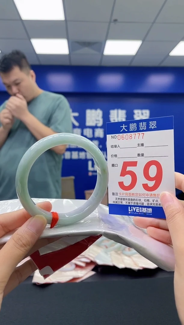 翡翠手镯未镶嵌AAAAAAAAAA