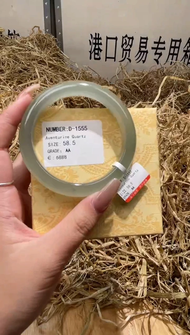 未镶嵌手镯石英质玉D1555HU
