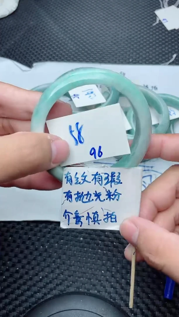 未镶嵌手镯翡翠96