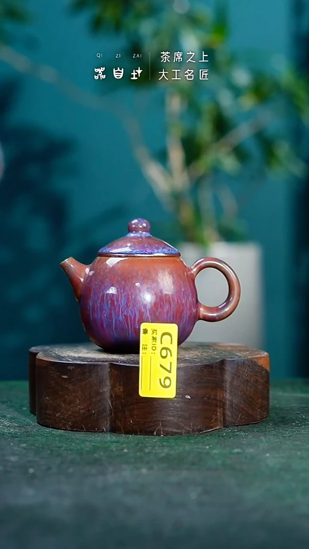 【闪购商品】瓷片神垕钧瓷 精品瓷器 园C679