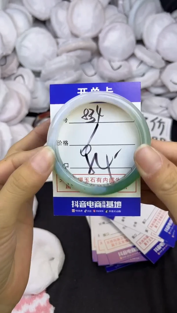 玛瑙/玉髓手镯未镶嵌834