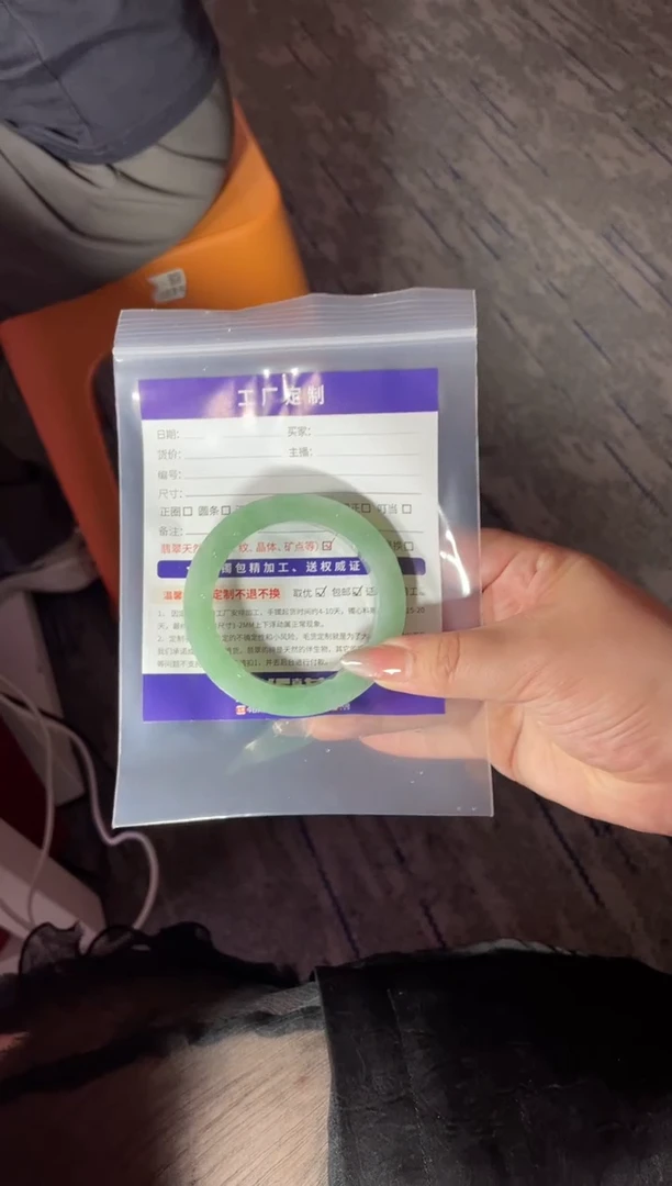 未镶嵌手镯定制翡翠小*歪ADL4/DZS