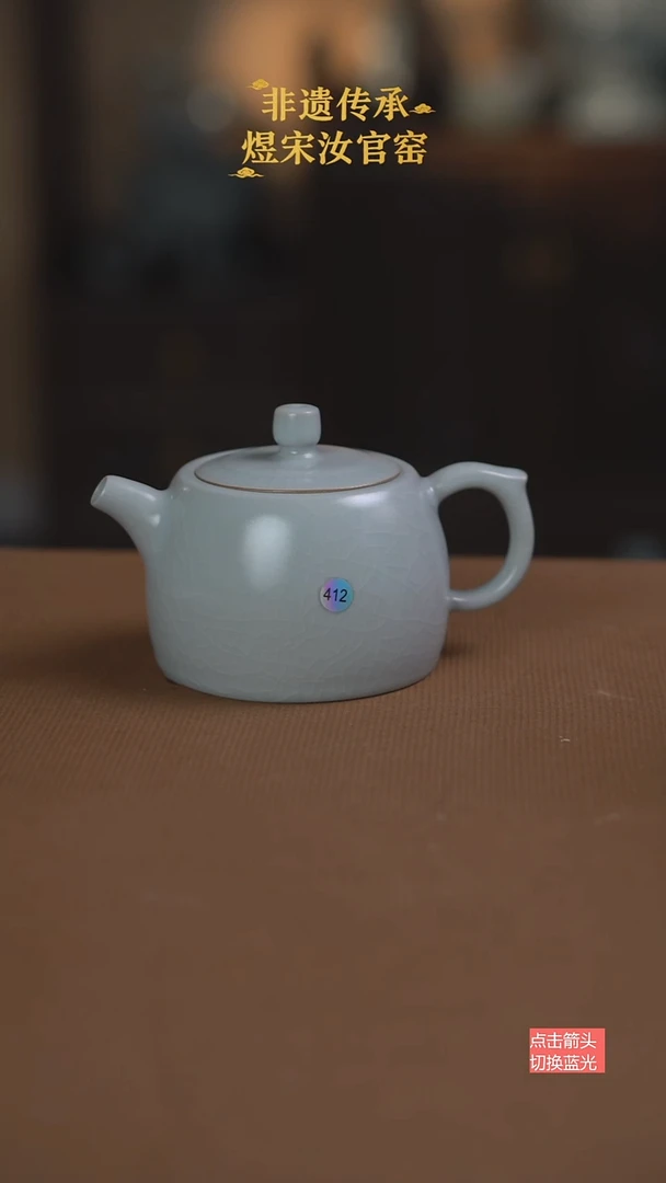 月白釉井栏壶412号二级