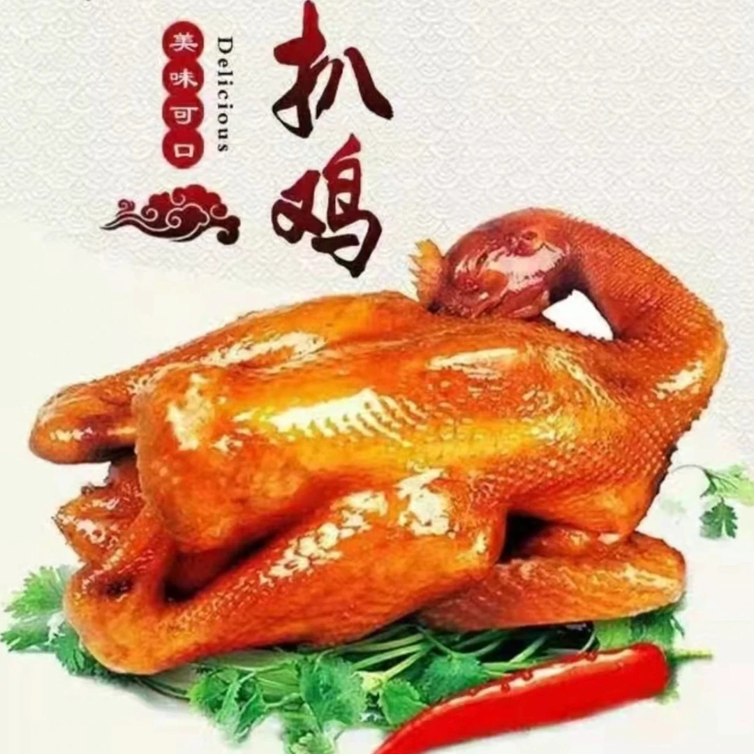 N【拍两只送两只到手4只】德州五香扒鸡500g软烂脱骨清真