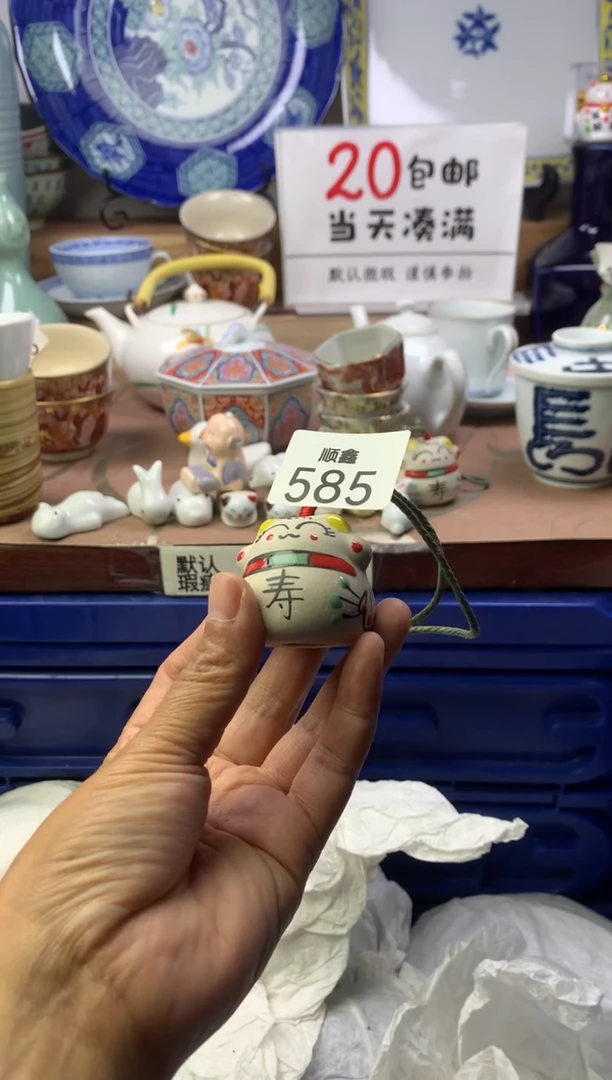 琼*?顺鑫工艺品店闪购