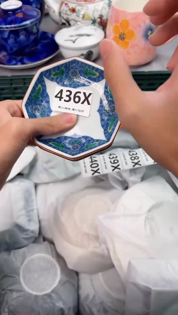 【闪购商品】碗436X瓷器瓷器瓷器瓷器