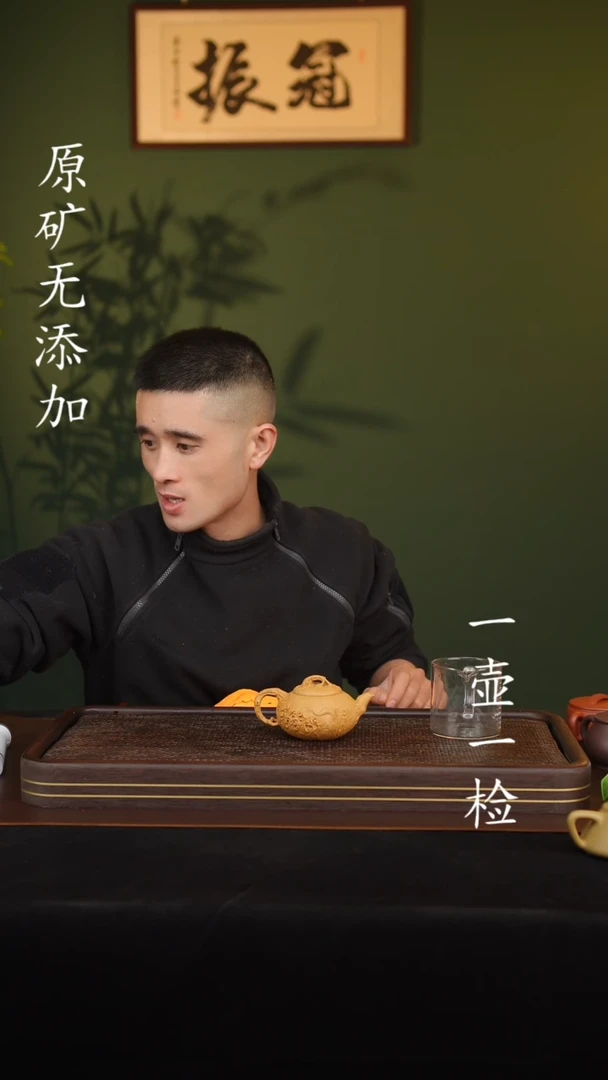 【闪购商品】宜兴原矿无添加紫砂壶黄金段供春200