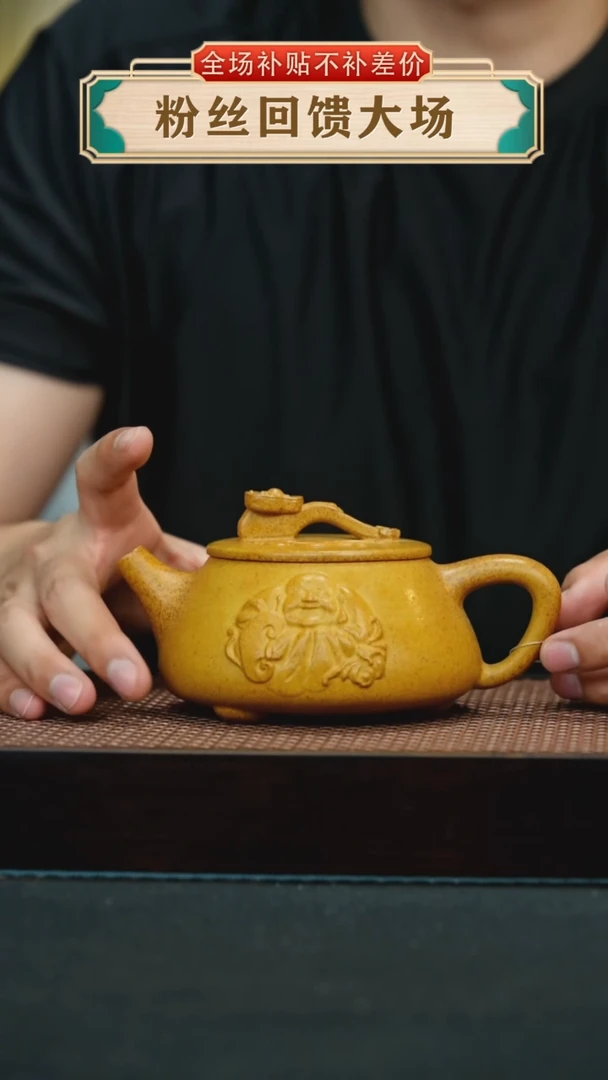 茶壶紫砂龙骨金砂如意石瓢