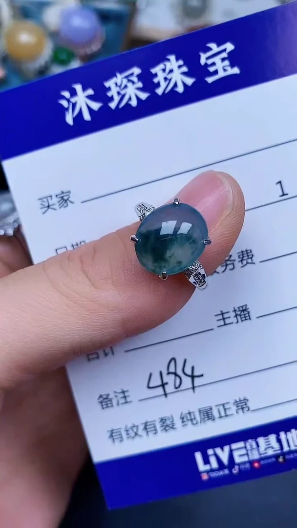 翡翠戒指银S925镶嵌4840