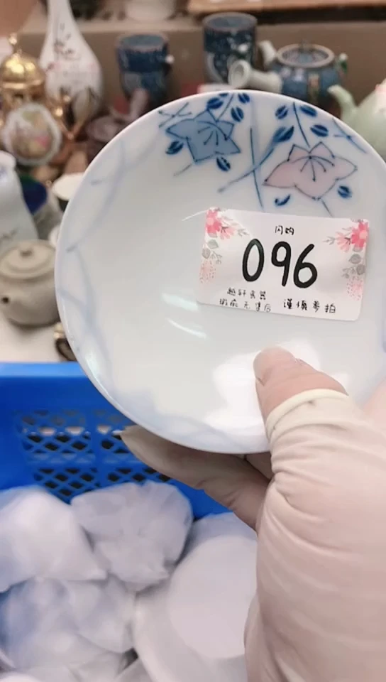 【闪购商品】 轩轩瓷器 闪购类型 定向 一堆小符号