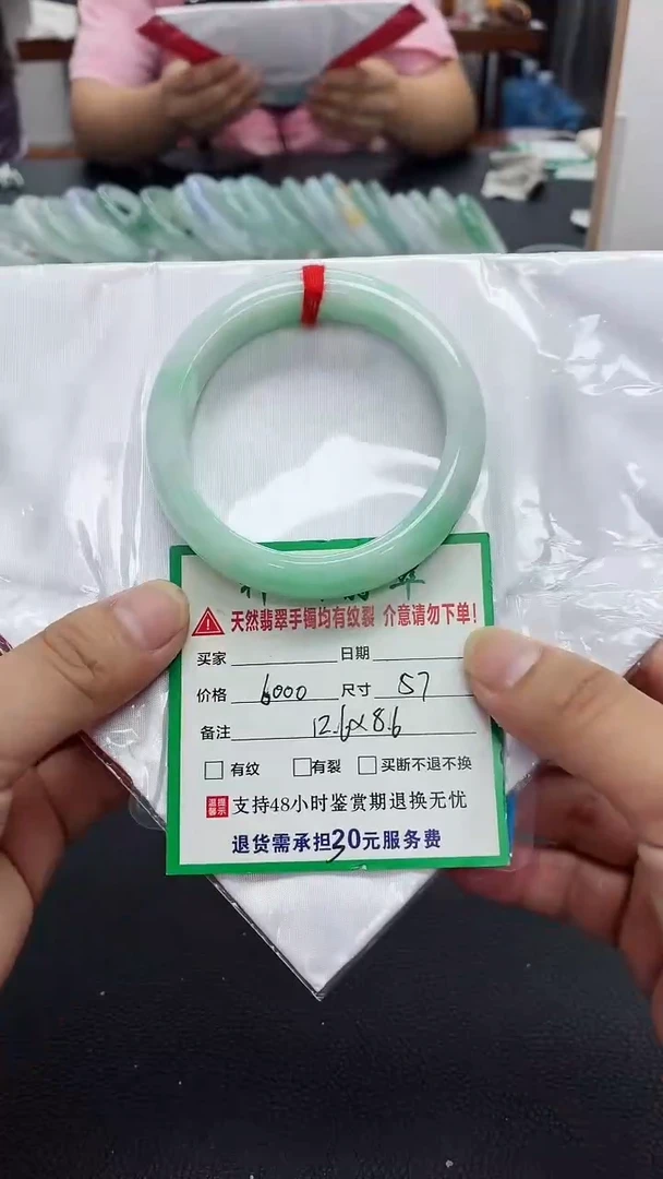 翡翠手镯未镶嵌翡翠手镯