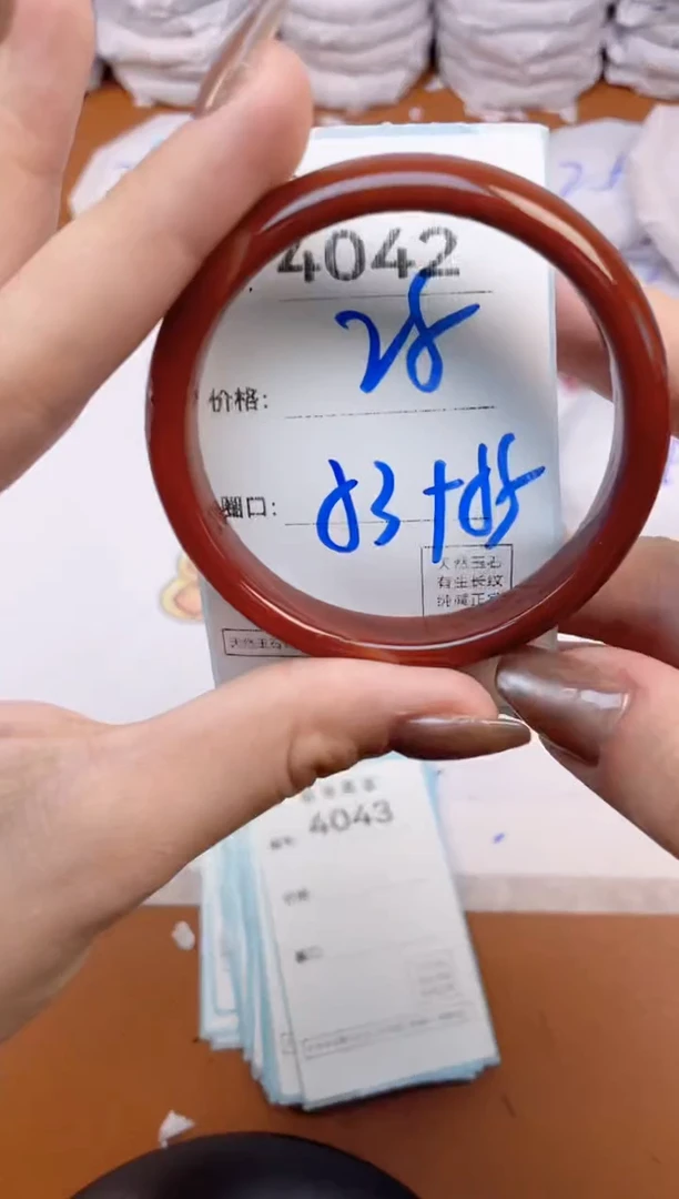 【闪购商品】玛瑙/玉髓手镯未镶嵌4042