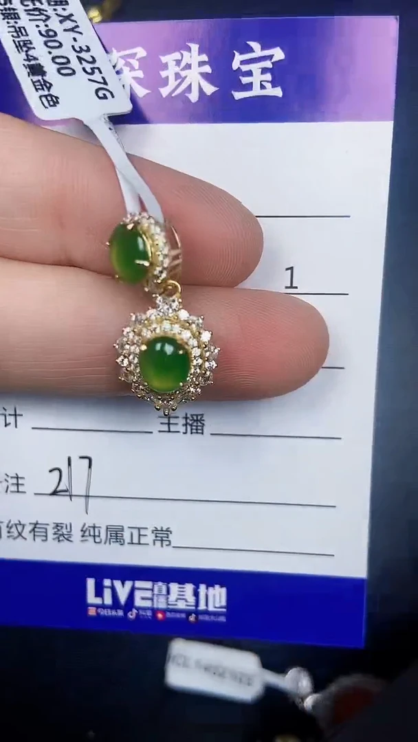 银S925镶嵌戒指翡翠2170