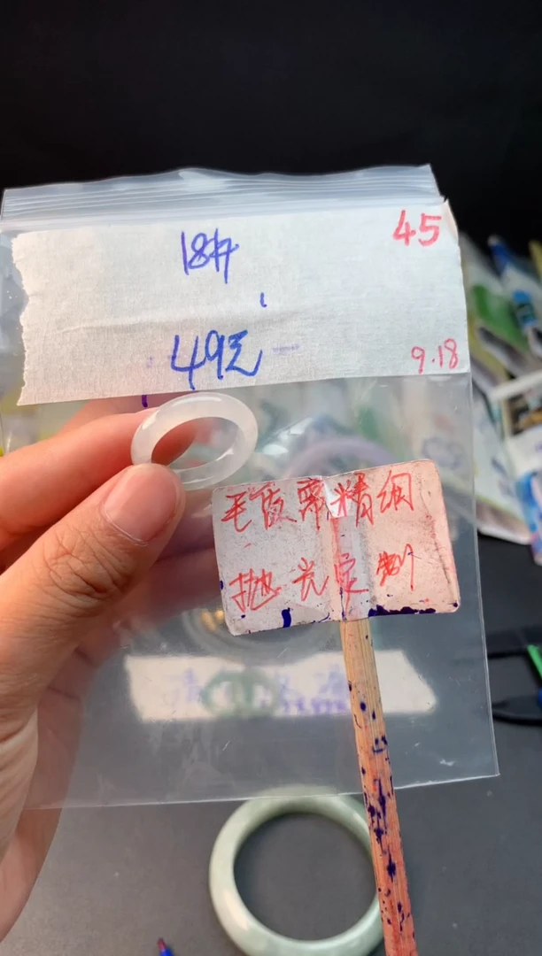 未镶嵌定制翡翠拍一发一随机发货45