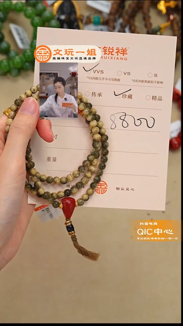 吊坠菩提未镶嵌不****话南红