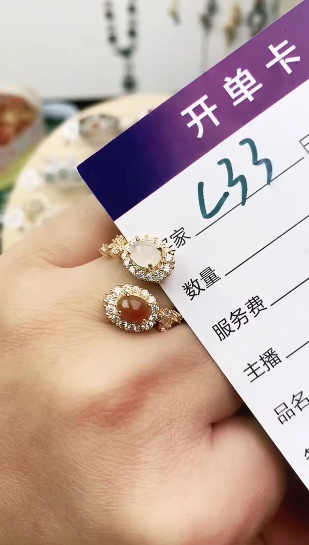 未镶嵌戒指翡翠11111111