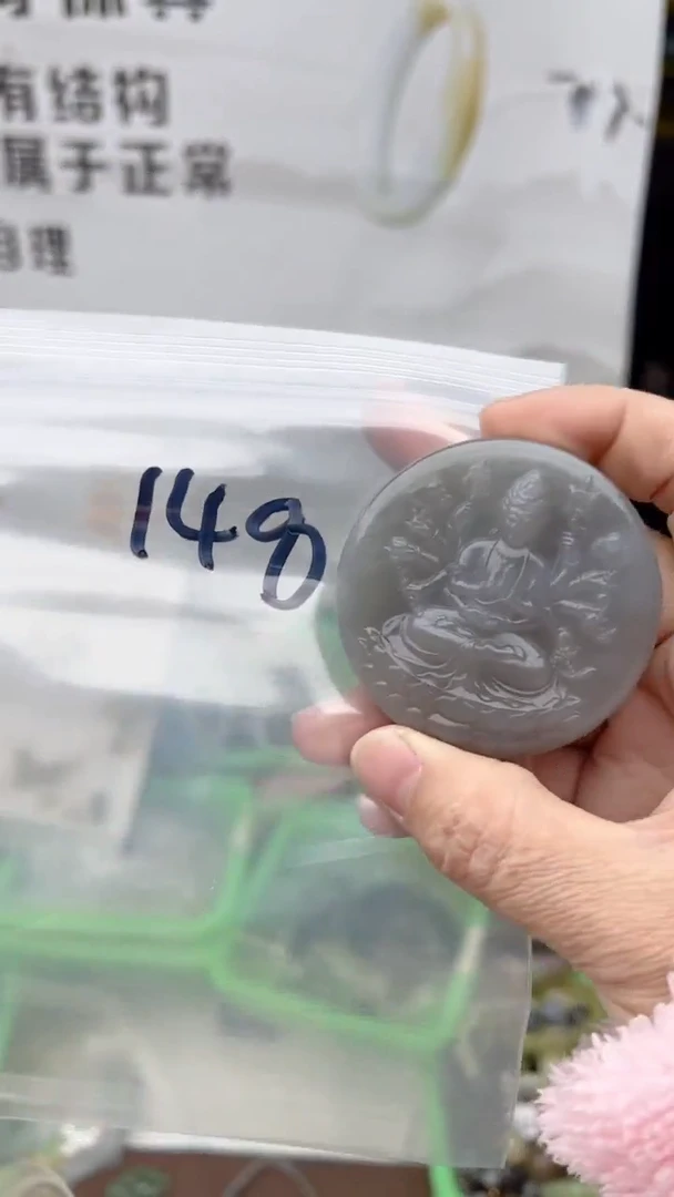 【闪购商品】和田玉挂件未镶嵌.