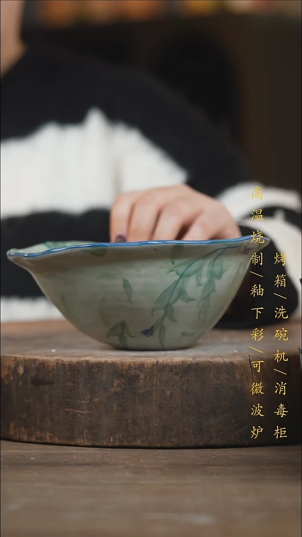 瓷片景德镇高温釉下彩（食品级）