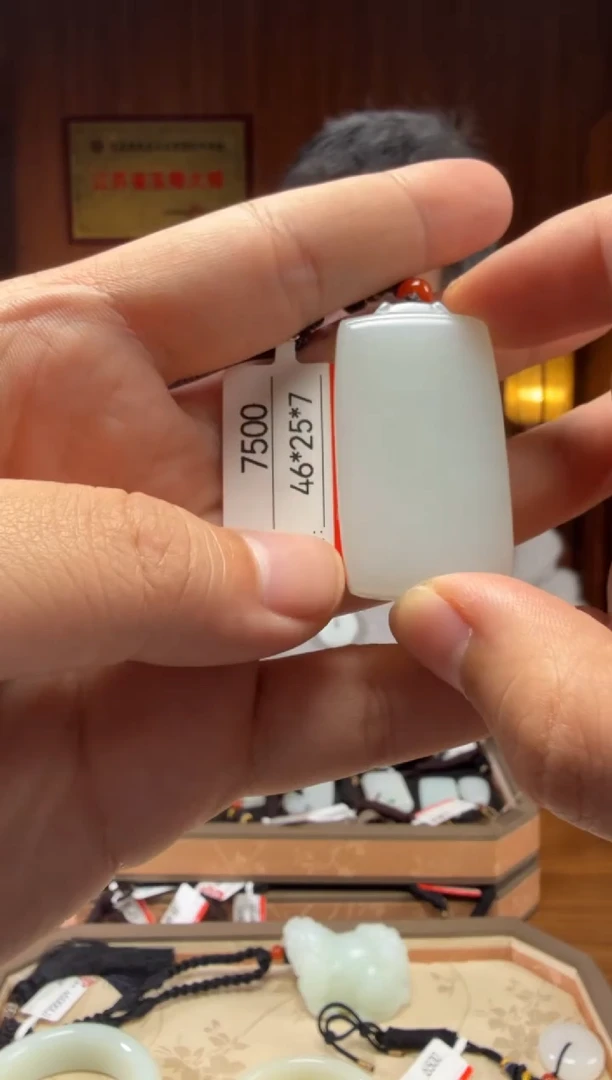 【闪购商品】和田玉吊坠未镶嵌1