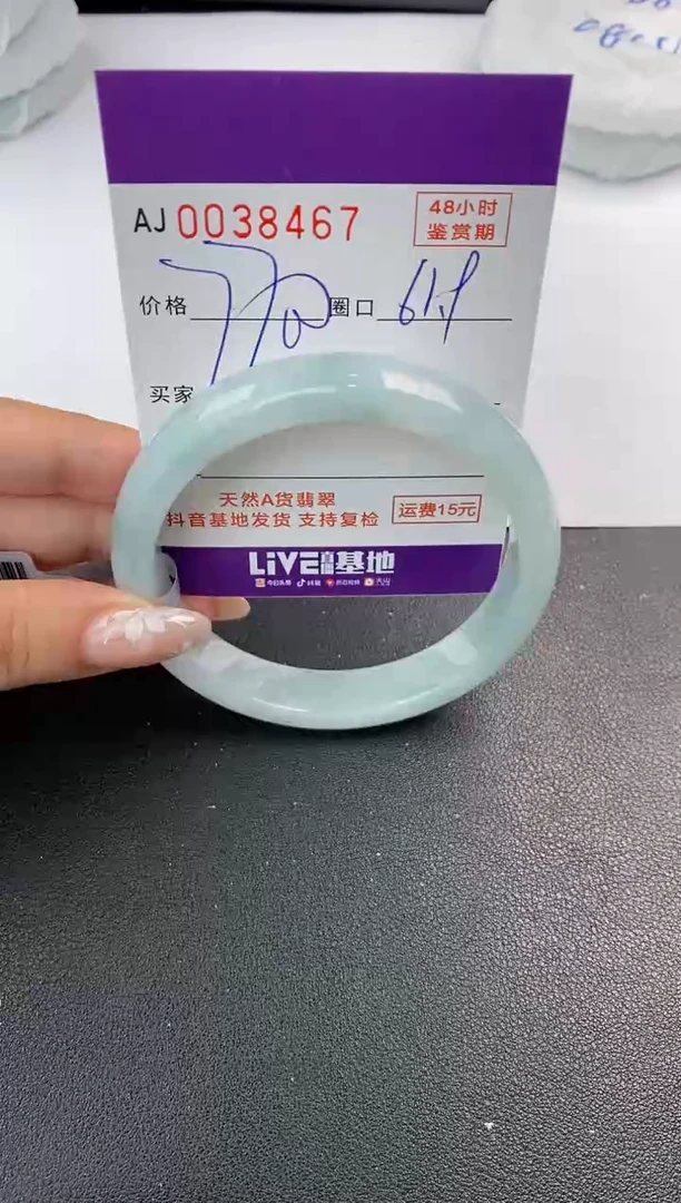 翡翠手镯未镶嵌天然A货翡翠